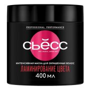 маска для волос 400 мл СЬЁСС Ламинирование цвета (6)