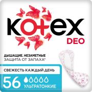 Ежедневные прокладки Kotex deo ультратонкие 56шт
