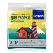 ЧИСТЮЛЯ салфетка 3шт целлюлозная