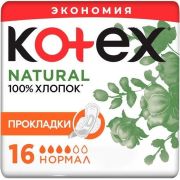 Гигиенические прокладки Kotex natural нормал 16шт