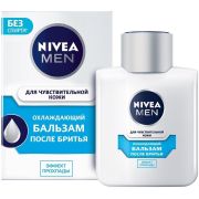 Бальзам после бритья 100мл NIVEA Охлаждающий для чувствительной кожи