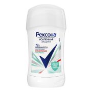 Дезодорант женский Rexona MotionSense Антибактериальная свежессть, 40мл.