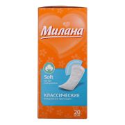 Прокладки еж 20шт Милана Классические Soft