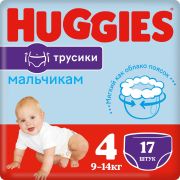 Трусики-подгузники Huggies для мальчиков №4 9-14кг 17шт