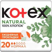Ежедневные прокладки Kotex natural нормал 20шт
