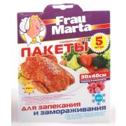 Пакеты для заморозки и запекания 5шт Русалочка Frau Marta