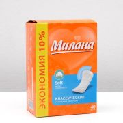 Прокладки еж 40шт Милана Классические Soft
