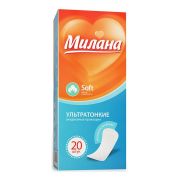 Прокладки еж 20шт Милана Ультратонкие Soft