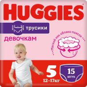 Трусики-подгузники Huggies для девочек №5 12-17кг 15шт