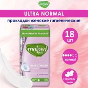 Прокладки 18шт MOLPED Нормал
