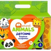 Smart Animals влажные салфетки детские Ромашка с витамином Е, 8*8 шт.