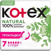 Гигиенические прокладки Kotex natural супер 7шт