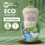 BioMio жмс д/посуды 450мл Хлопок и ионы серебра (15)