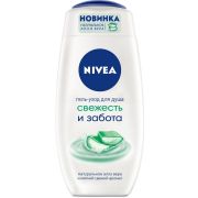 Гель для душа жен 250мл NIVEA Свежесть и Забота