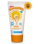 Крем солнцезащитный SPF-50 55мл Мое Солнышко