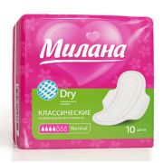 Прокладки 10шт Милана Классические Dry Normal