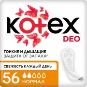 Ежедневные прокладки Kotex deo нормал 56шт