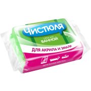 ЧИСТЮЛЯ губка для ванной поролоновая с деликатным абразивом