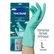 ЧИСТЮЛЯ перчатки латексные L легкие прочные