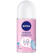 Дезодорант женский шариковый Nivea Love Be Trendy Нежная Свежесть, 50 мл.