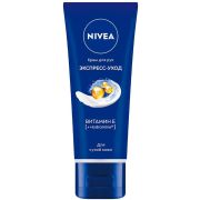 Крем для рук 50мл NIVEA Эксспресс питание
