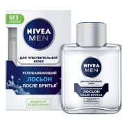 Лосьон ппосле бритья 100мл NIVEA Успокаивающий для чувствительной кожи