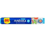 Пленка пищевая Big city life 20м