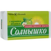 Мыло хозяйственное  140г НК Солнышко Яблоко