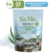 BioMio соль д/ПММ 1кг (5)