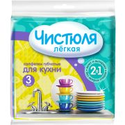 ЧИСТЮЛЯ салфетка 3шт целлюлозная для кухни ЛЕГКАЯ