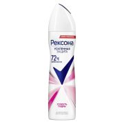 Дезодорант женский Rexona MotionSense Сухость пудры, 150мл.