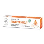 Крем для рук 50мл НК Пантенол