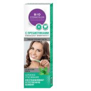 Зубная паста Бережное отбеливание серии Bio Stomatolog Professional 75мл.