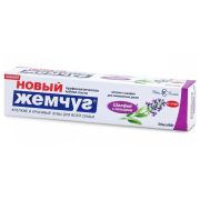 Зубная паста  50мл НК Новый Жемчуг Шалфей Кальций