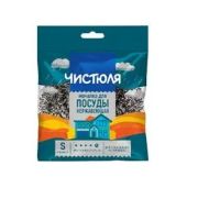 ЧИСТЮЛЯ мочалка для посуды S из нержавеющей стали Легкая