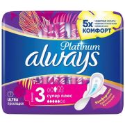 Прокладки Always Ultra Platinum Super Plus Single, 7 шт.
