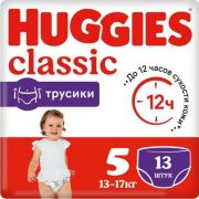 Трусики-подгузники детские Huggies Classic №5 13-17кг 13шт