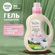 BioMio смс гель 900мл д/деликатных тканей (6)