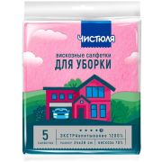 ЧИСТЮЛЯ салфетка 5шт вискозная