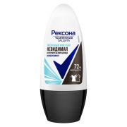 Дезодорант женский Rexona MotionSense Невидимая Прозрачный кристалл, 50мл.