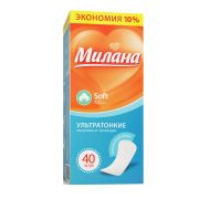 Прокладки еж 40шт Милана Ультратонкие Soft