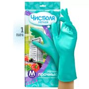 ЧИСТЮЛЯ перчатки латексные М легкие прочные