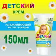 ВЕСНА Детский крем 150мл Ромашка
