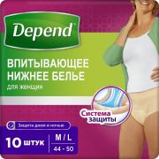 Белье Depend впитывающее женское M/L размер 44-50 10шт
