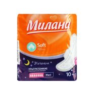 Прокладки 10шт Милана Ультратонкие Soft Maxi Ночные