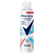 Дезодорант жен/муж Rexona Без запаха, 150мл.