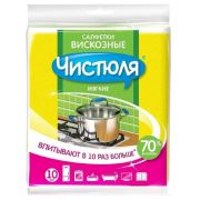 ЧИСТЮЛЯ салфетка 10шт вискозная