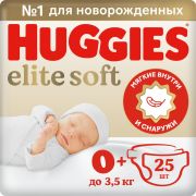 Подгузники детские Huggies elite soft №0 0-3.5кг 25шт