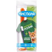 ЧИСТЮЛЯ ролик для чистки одежды +2сменных блока