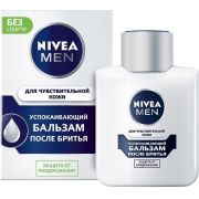 Бальзам после бритья 100мл NIVEA Успокаивающий для чувствительной кожи